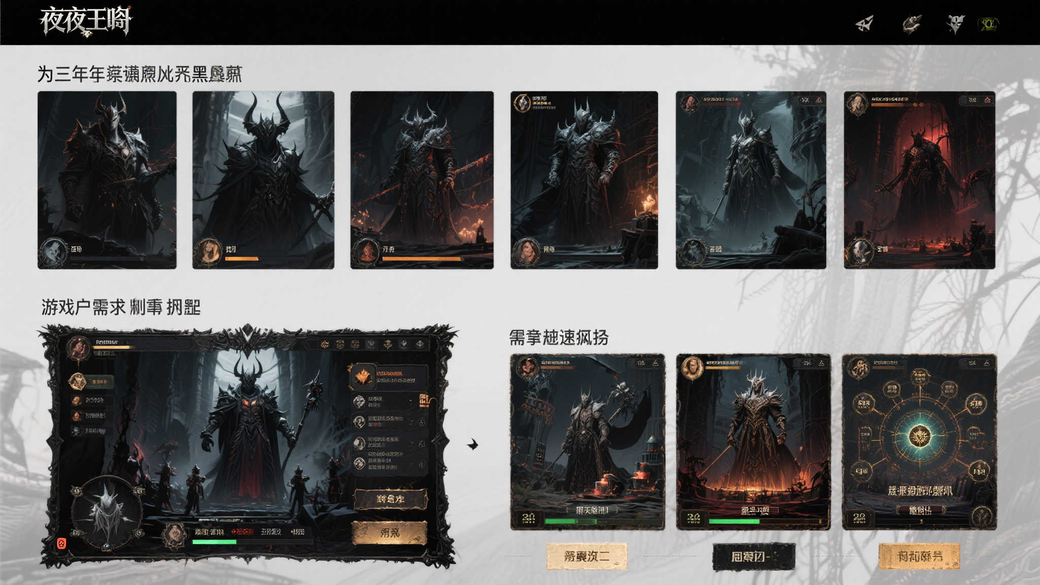 《黑夜君临》《怪猎荒野》风评逆转，背后原因大揭秘！