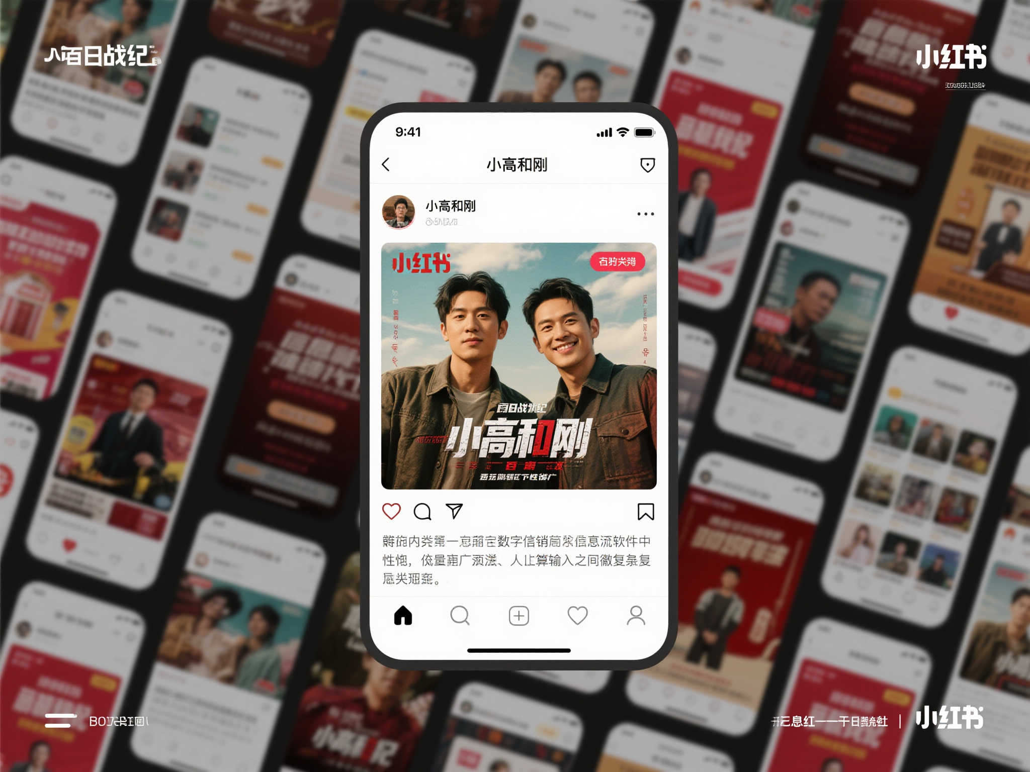 小高与刚推广〈百日战纪〉遭平台自动贴标签:贫穷真是种幽默