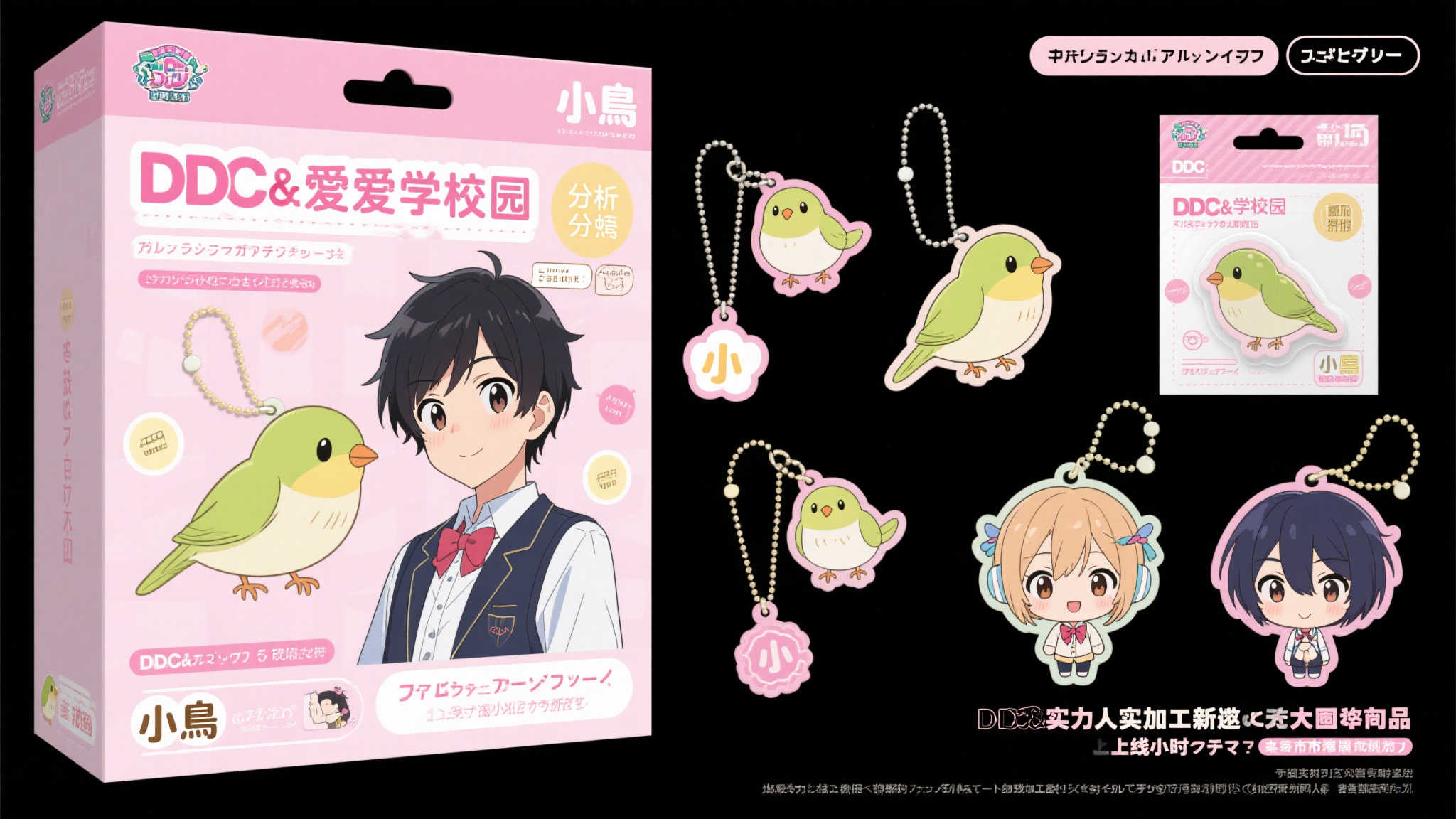 寿屋推出《D.C.恋爱学园》白河小鸟模型，现已开启预购