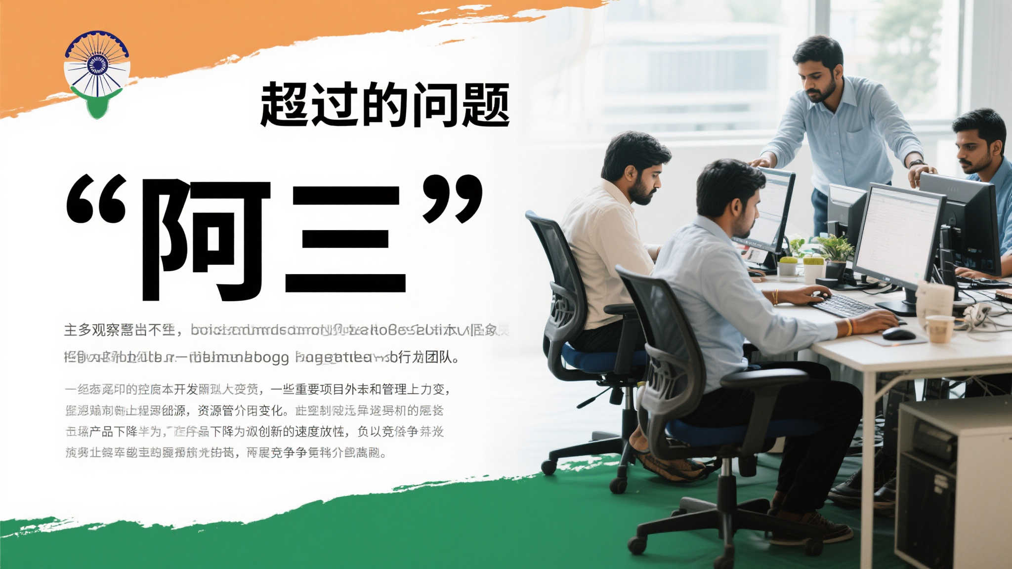 微软三年间流失4亿Windows用户，裁员问题是否迫在眉睫？