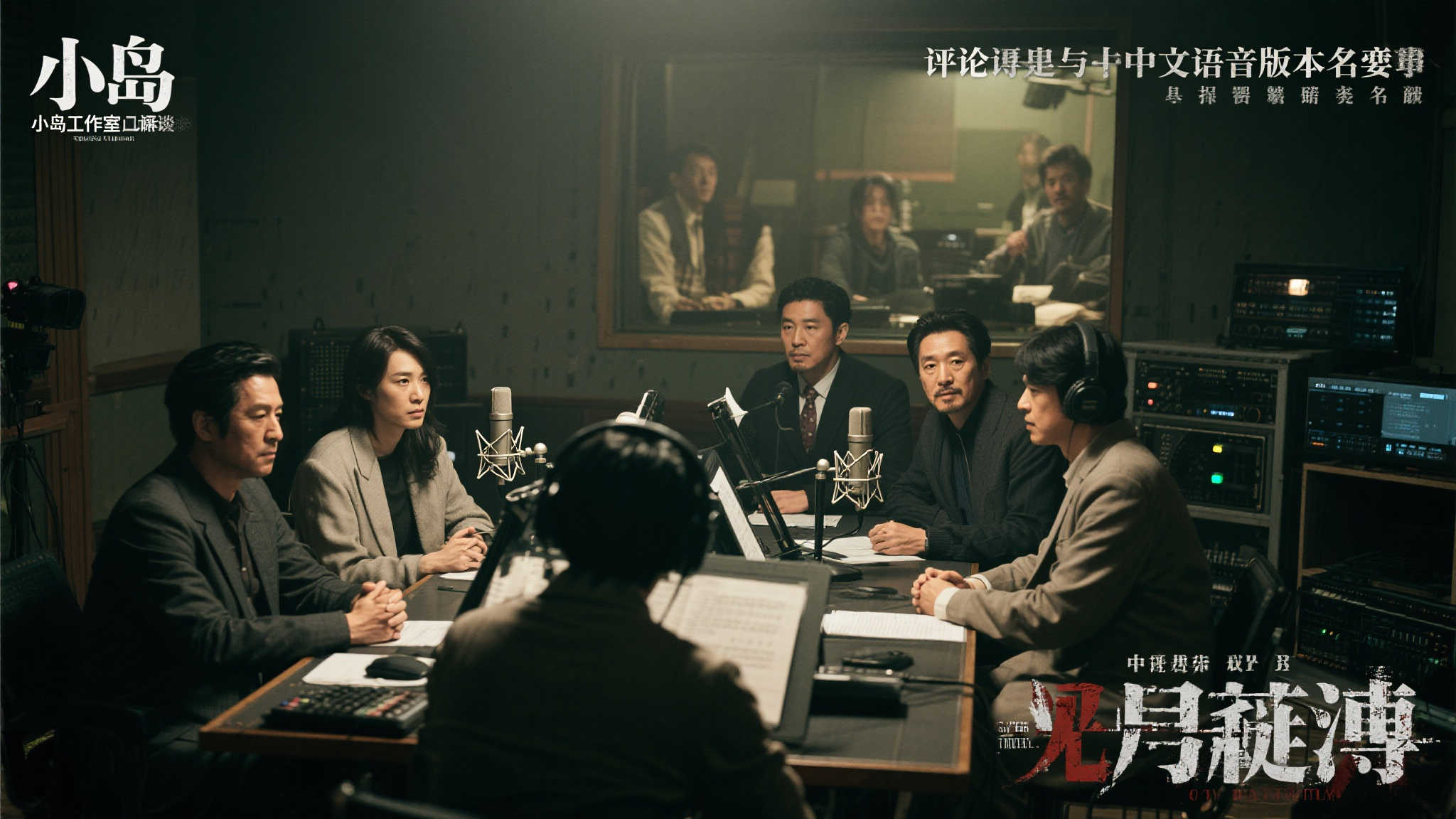 《死亡搁浅2》中文配音阵容官宣：顶级大咖震撼加盟！