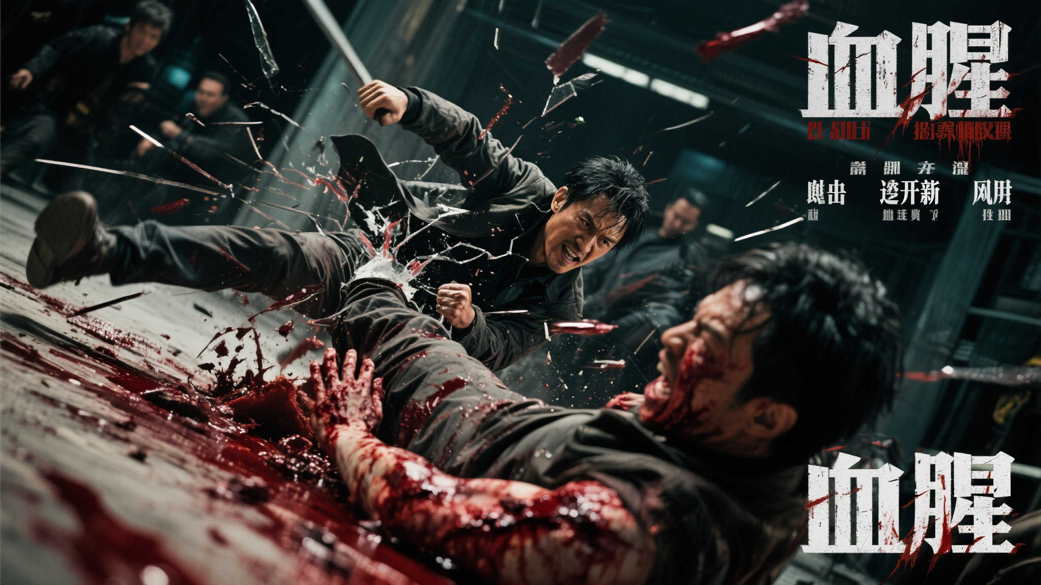 边缘行者2:全新角色揭开更黑暗血腥的篇章 边缘行者2:全新角色揭开更黑暗血腥的篇章